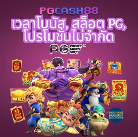ufabet 123