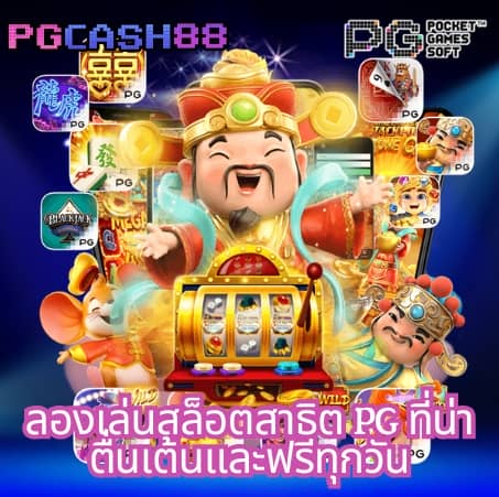 ufabet 123